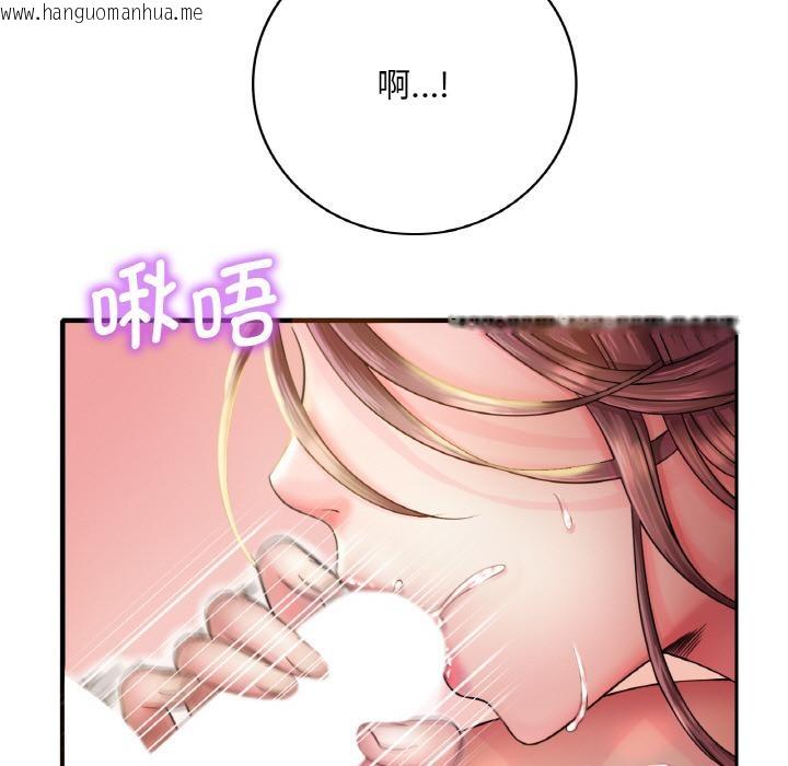 韩国漫画想要拥有她/渴望占有她韩漫_想要拥有她/渴望占有她-第1话在线免费阅读-韩国漫画-第180张图片