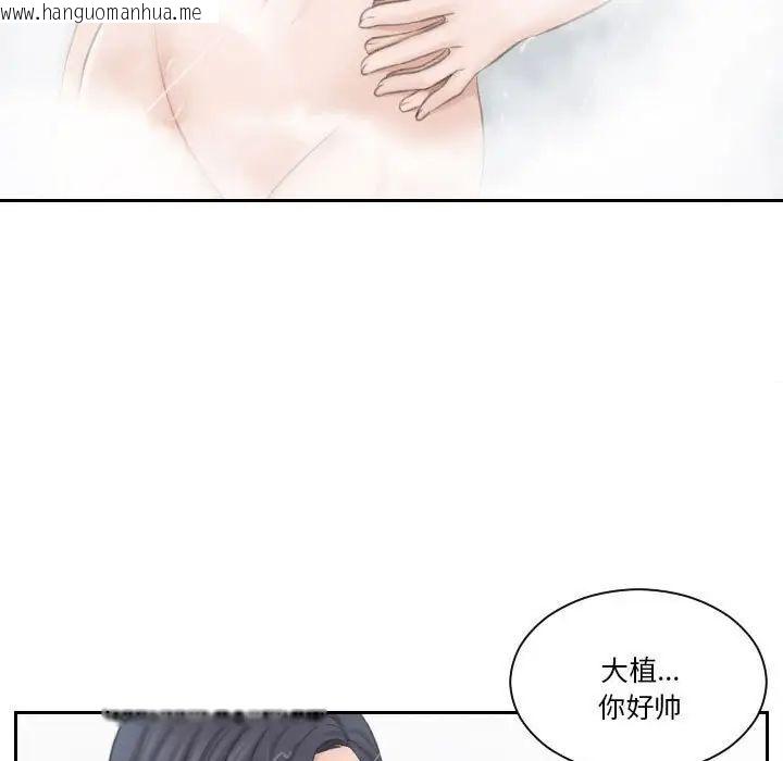 韩国漫画熟女都爱我韩漫_熟女都爱我-第22话在线免费阅读-韩国漫画-第17张图片