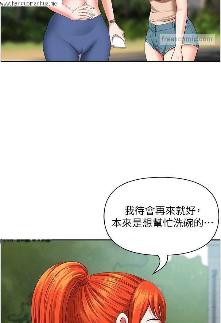 韩国漫画地方人妻们韩漫_地方人妻们-第38话-看到妳我就失去理智在线免费阅读-韩国漫画-第72张图片