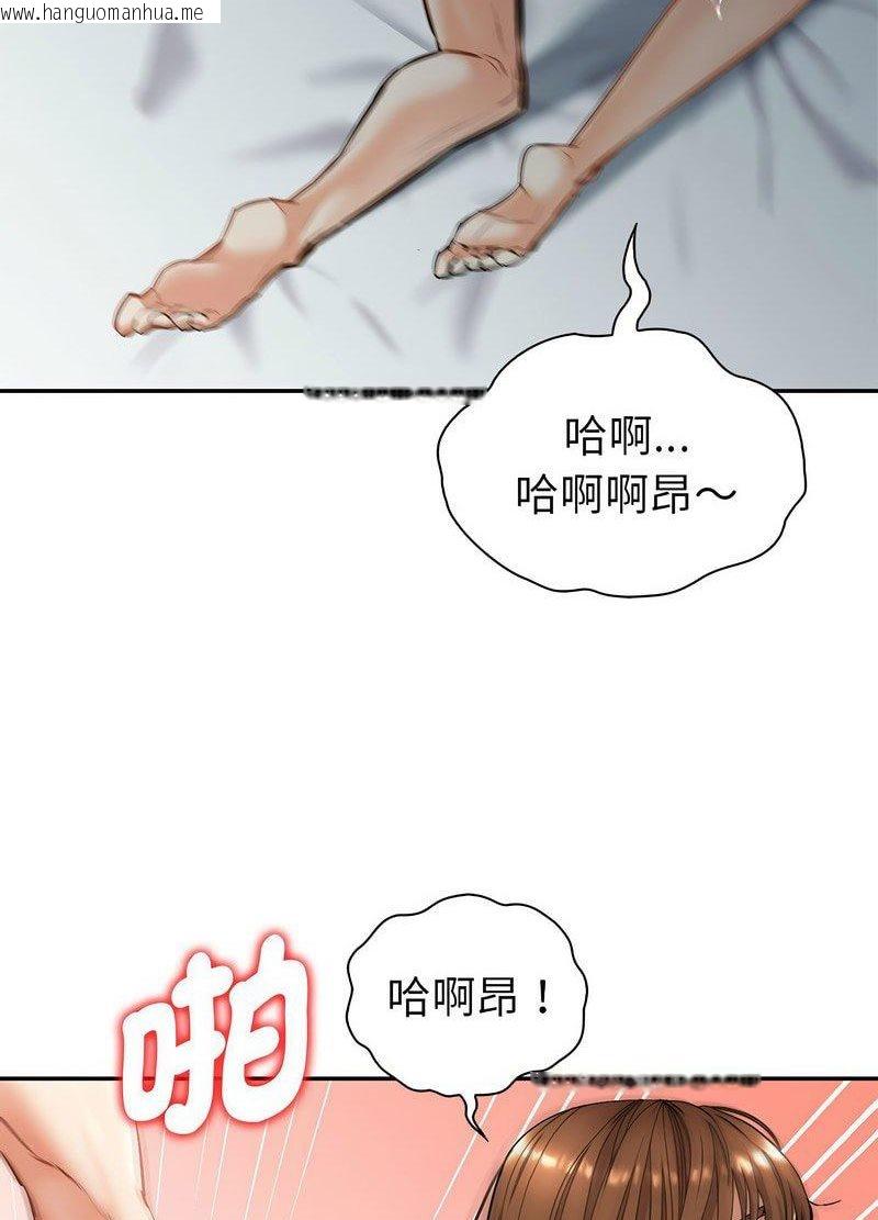 韩国漫画回不去的婚姻韩漫_回不去的婚姻-第1话在线免费阅读-韩国漫画-第130张图片