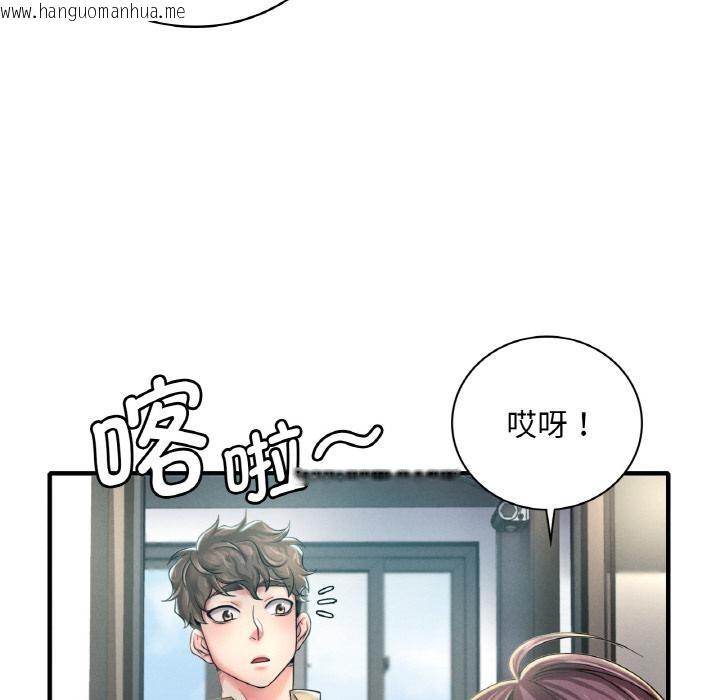 韩国漫画想要拥有她/渴望占有她韩漫_想要拥有她/渴望占有她-第1话在线免费阅读-韩国漫画-第43张图片