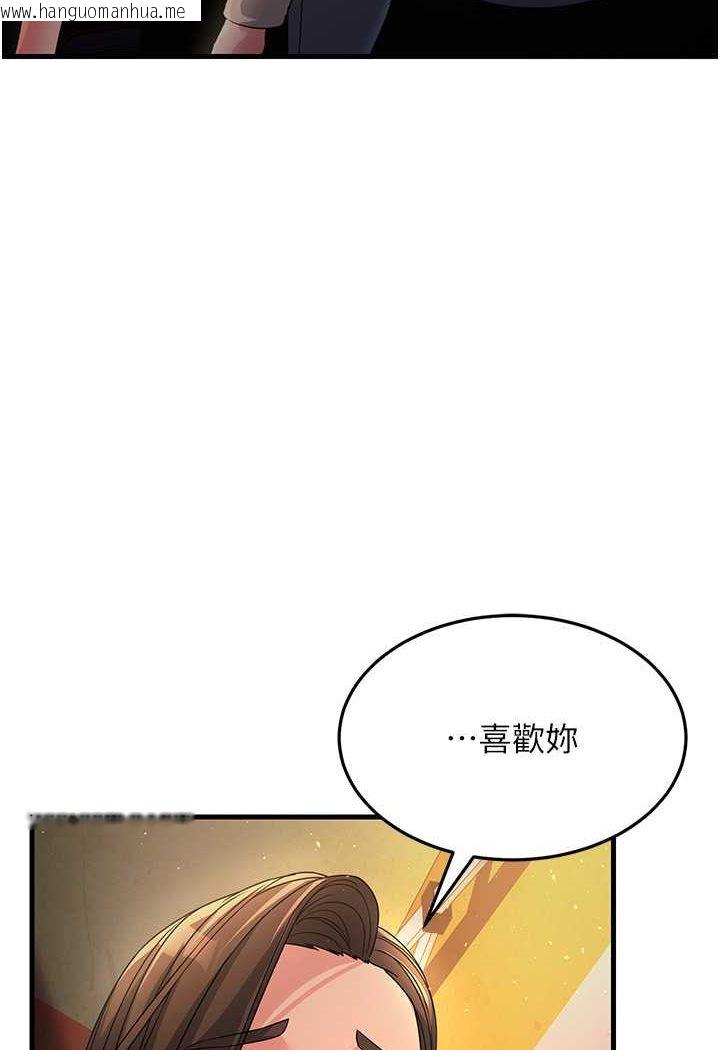 韩国漫画跑友变岳母韩漫_跑友变岳母-第23话-姐姐的手让我好舒服…在线免费阅读-韩国漫画-第40张图片