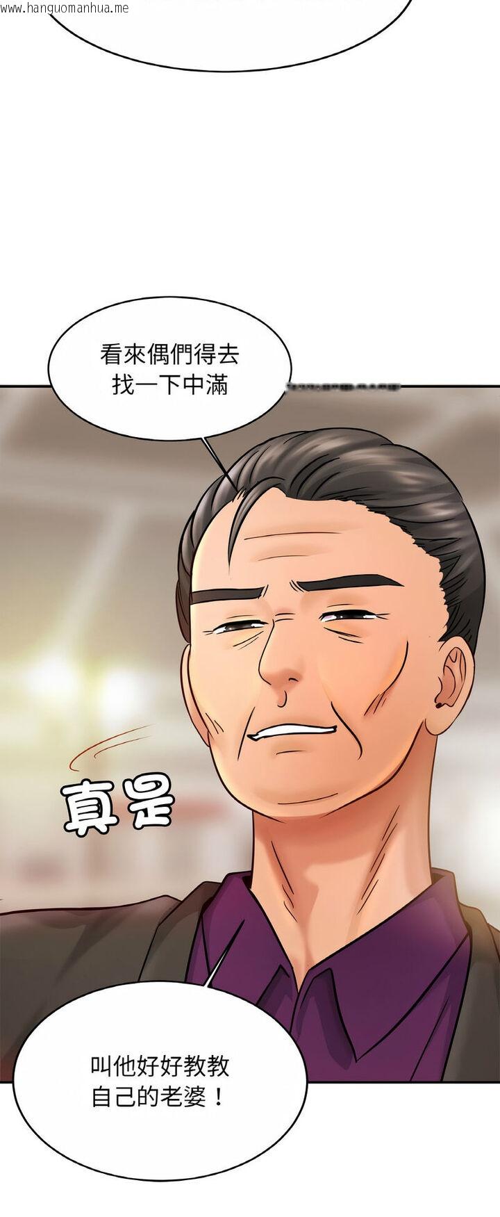 韩国漫画相亲相爱一家人/亲密一家人韩漫_相亲相爱一家人/亲密一家人-第21话在线免费阅读-韩国漫画-第48张图片