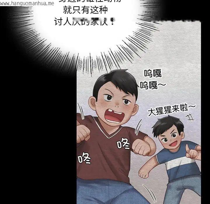 韩国漫画爱的游乐园/游乐园男女韩漫_爱的游乐园/游乐园男女-第7话在线免费阅读-韩国漫画-第59张图片