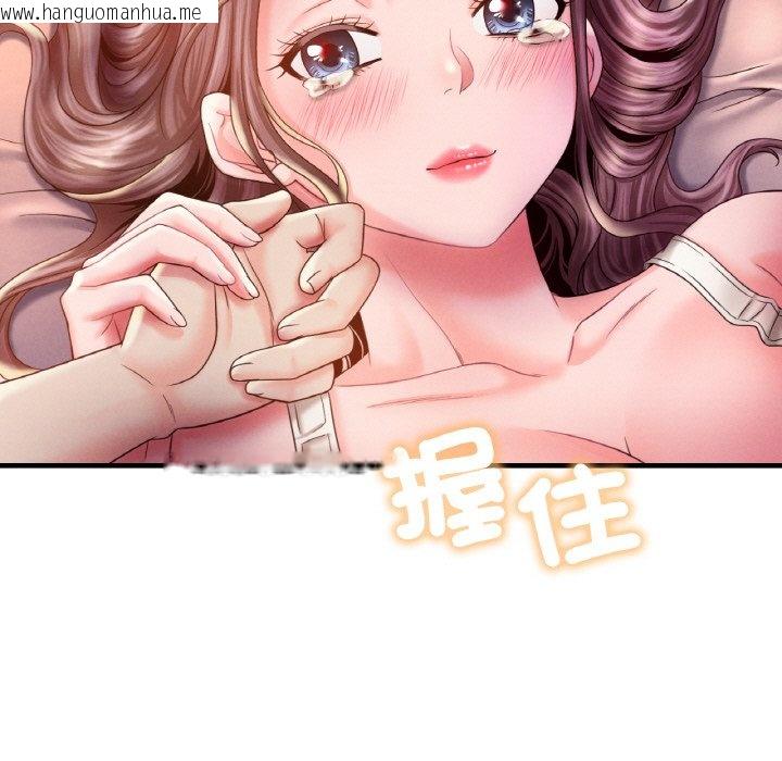 韩国漫画想要拥有她/渴望占有她韩漫_想要拥有她/渴望占有她-第4话在线免费阅读-韩国漫画-第72张图片