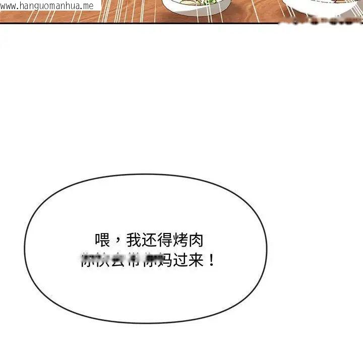 韩国漫画无法克制的爱/难以克制的欲望韩漫_无法克制的爱/难以克制的欲望-第11话在线免费阅读-韩国漫画-第120张图片