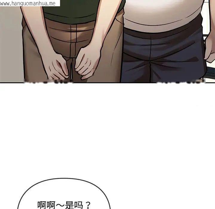 韩国漫画无法克制的爱/难以克制的欲望韩漫_无法克制的爱/难以克制的欲望-第11话在线免费阅读-韩国漫画-第11张图片