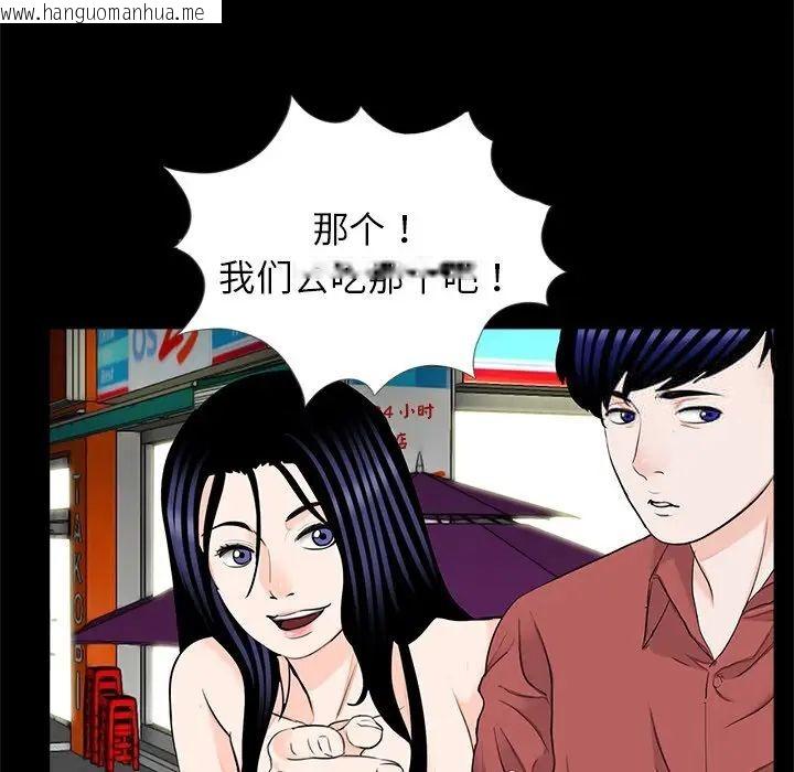 韩国漫画传宗接代好困难/借子韩漫_传宗接代好困难/借子-第26话在线免费阅读-韩国漫画-第25张图片