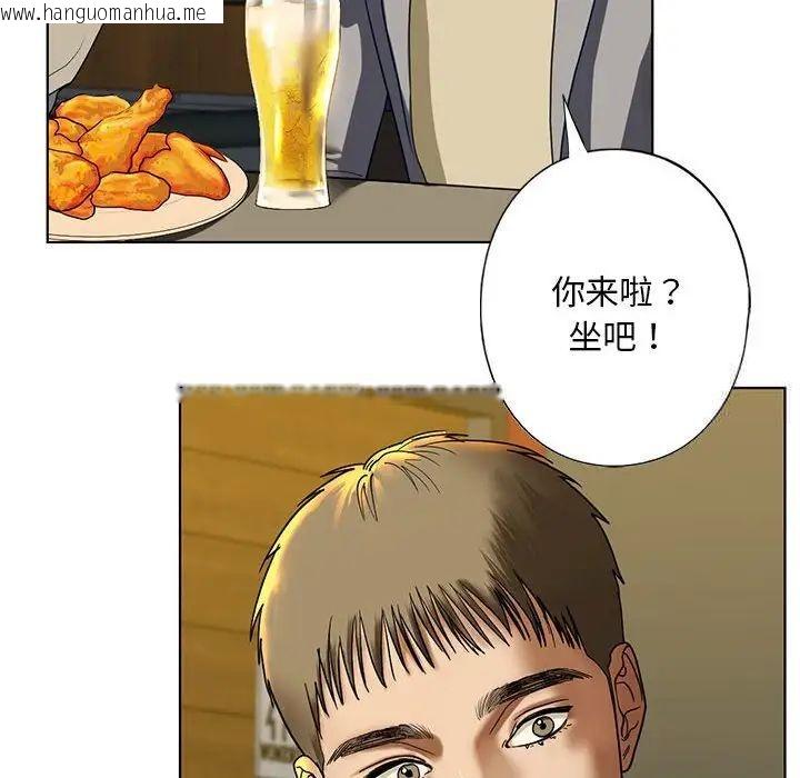 韩国漫画不要欺负我姐姐/我的继姐韩漫_不要欺负我姐姐/我的继姐-第4话在线免费阅读-韩国漫画-第77张图片