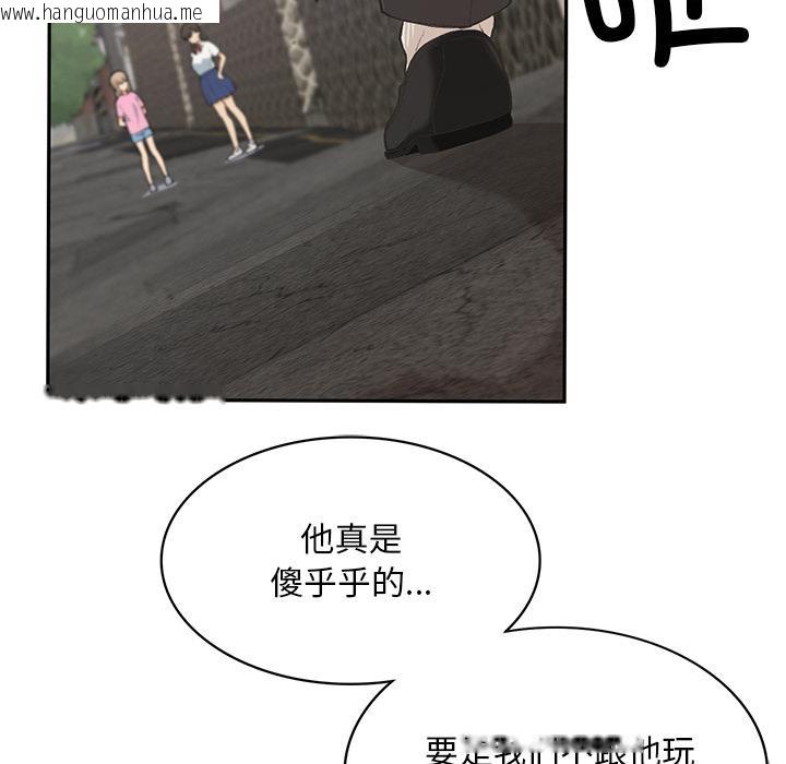 韩国漫画返乡后的春天/要在乡下一起生活吗？韩漫_返乡后的春天/要在乡下一起生活吗？-第1话在线免费阅读-韩国漫画-第12张图片