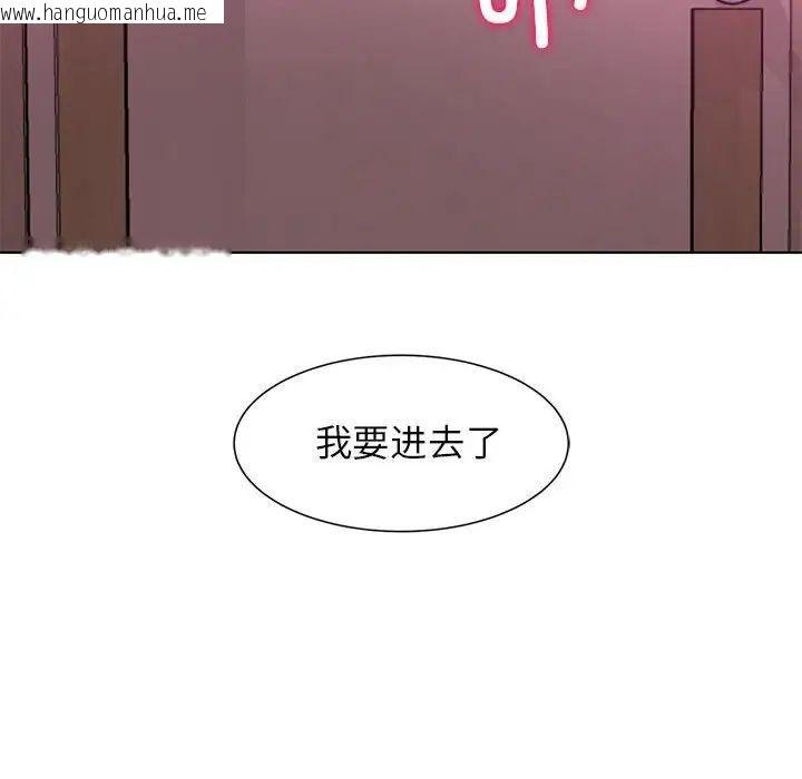 韩国漫画危险同学会韩漫_危险同学会-第6话在线免费阅读-韩国漫画-第163张图片