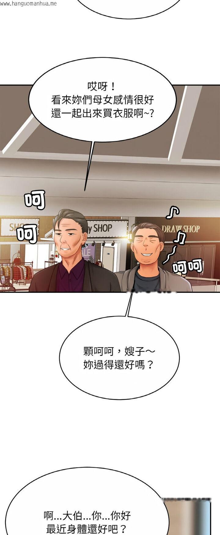 韩国漫画相亲相爱一家人/亲密一家人韩漫_相亲相爱一家人/亲密一家人-第21话在线免费阅读-韩国漫画-第34张图片