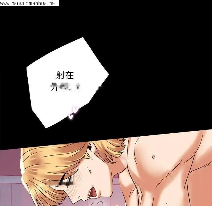 韩国漫画完美妻子的背叛/背叛的开始韩漫_完美妻子的背叛/背叛的开始-第13话在线免费阅读-韩国漫画-第49张图片