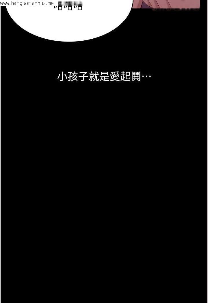 韩国漫画万能履历表韩漫_万能履历表-第96话-在同学面前被插入在线免费阅读-韩国漫画-第28张图片