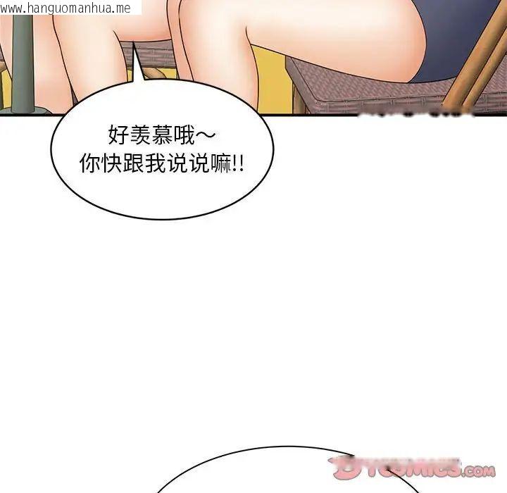 韩国漫画欢迎来到亲子咖啡厅/猎艳韩漫_欢迎来到亲子咖啡厅/猎艳-第9话在线免费阅读-韩国漫画-第51张图片