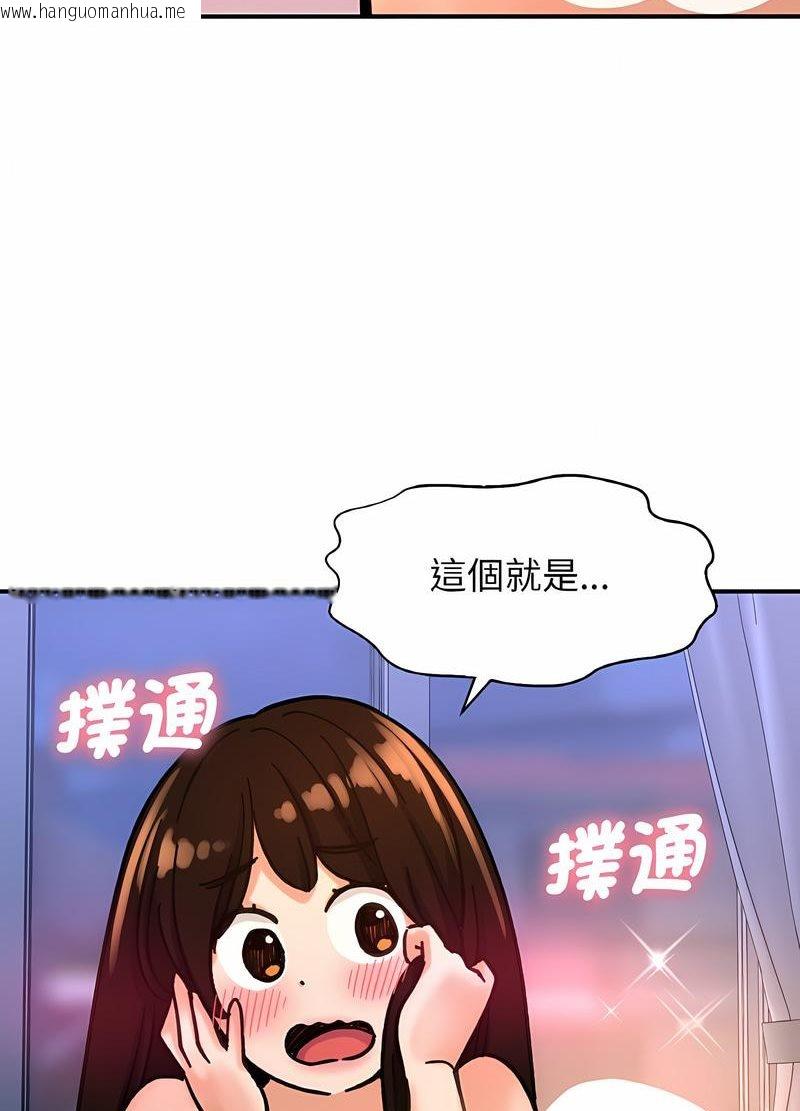 韩国漫画让人火大的她/我的女王韩漫_让人火大的她/我的女王-第10话在线免费阅读-韩国漫画-第159张图片