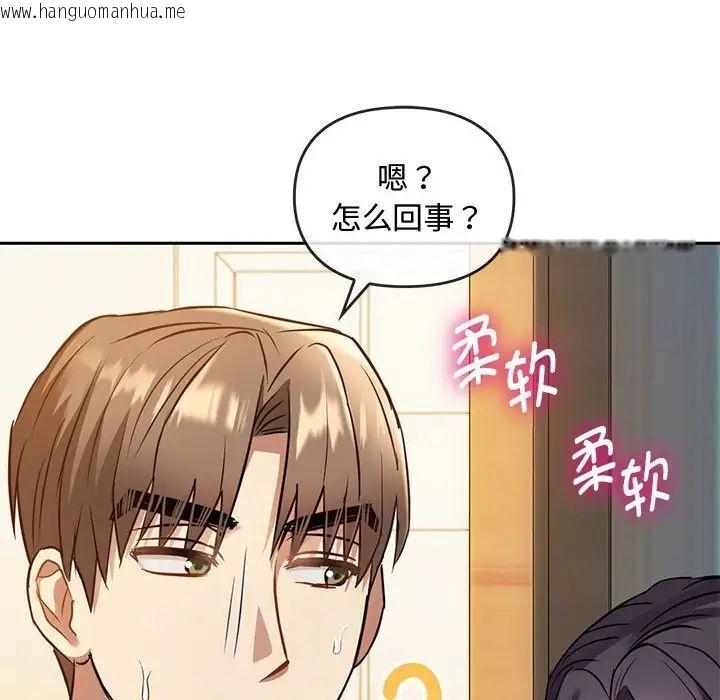 韩国漫画无法克制的爱/难以克制的欲望韩漫_无法克制的爱/难以克制的欲望-第11话在线免费阅读-韩国漫画-第176张图片