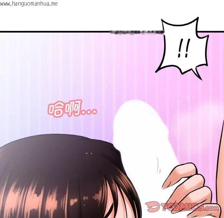 韩国漫画让人火大的她/我的女王韩漫_让人火大的她/我的女王-第11话在线免费阅读-韩国漫画-第60张图片