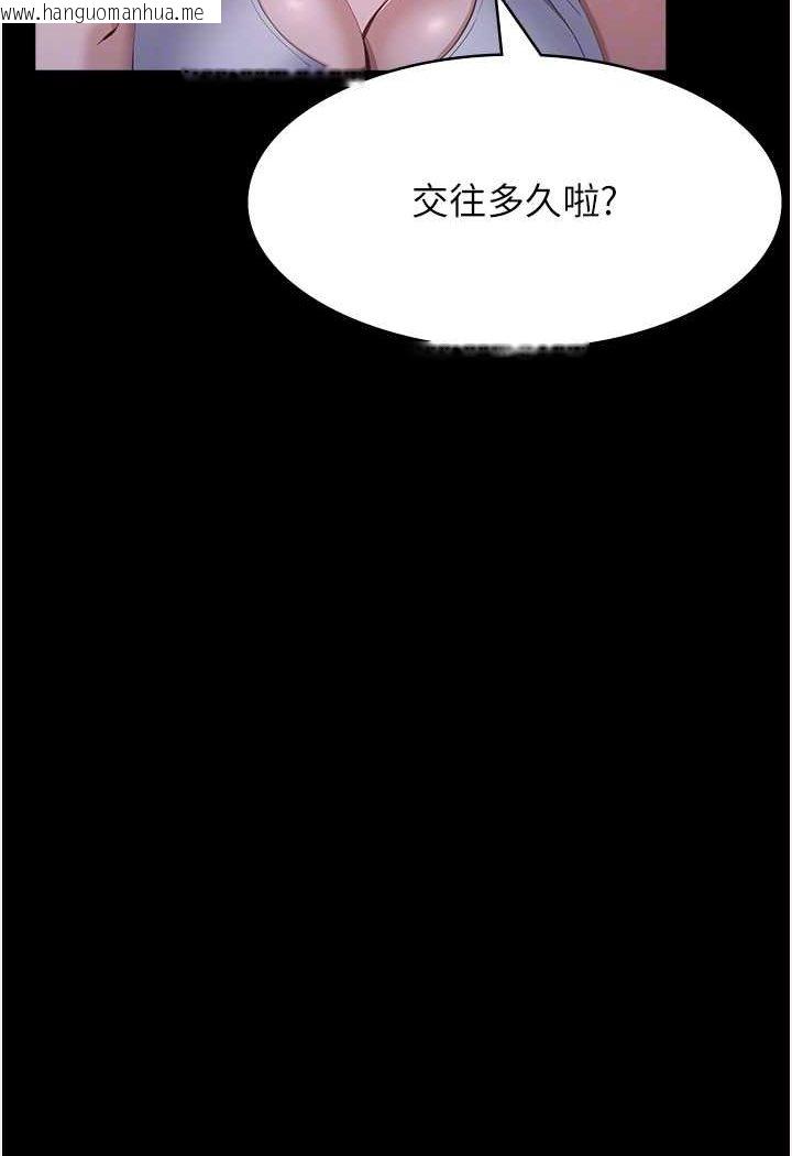 韩国漫画万能履历表韩漫_万能履历表-第96话-在同学面前被插入在线免费阅读-韩国漫画-第47张图片