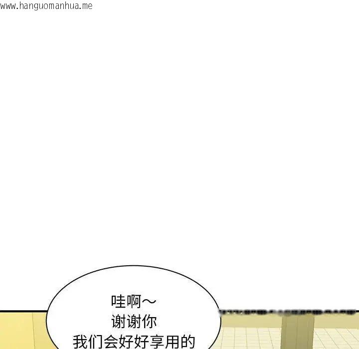 韩国漫画欢迎来到亲子咖啡厅/猎艳韩漫_欢迎来到亲子咖啡厅/猎艳-第9话在线免费阅读-韩国漫画-第36张图片