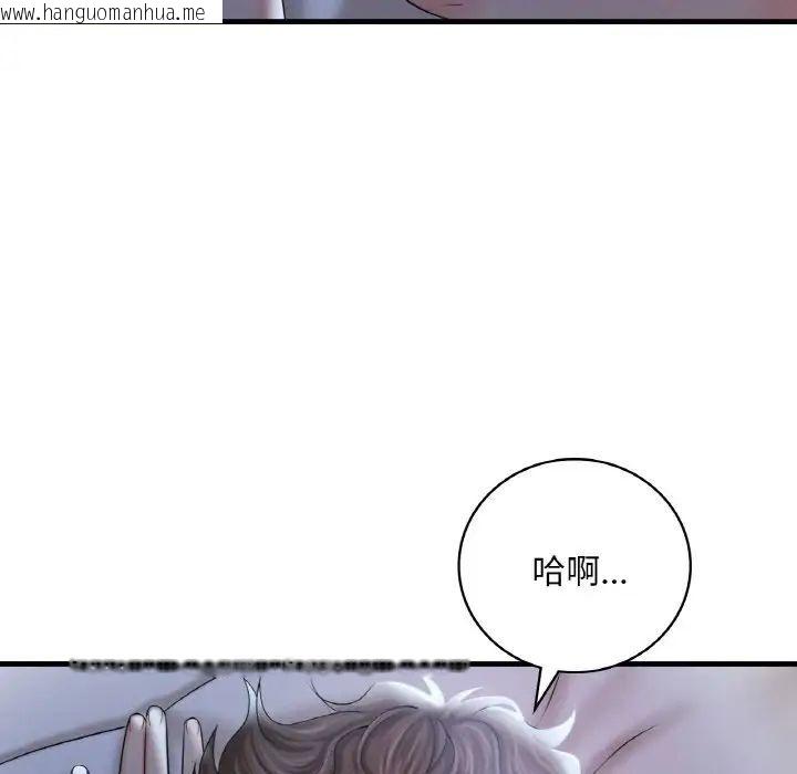 韩国漫画想要拥有她/渴望占有她韩漫_想要拥有她/渴望占有她-第3话在线免费阅读-韩国漫画-第181张图片