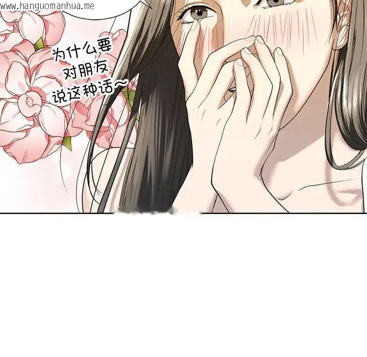 韩国漫画不要欺负我姐姐/我的继姐韩漫_不要欺负我姐姐/我的继姐-第4话在线免费阅读-韩国漫画-第131张图片