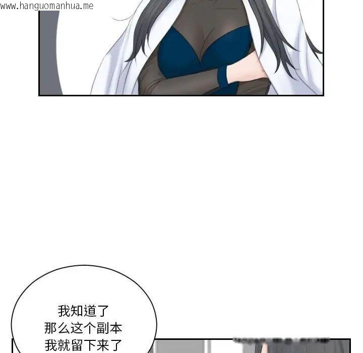 韩国漫画熟女都爱我韩漫_熟女都爱我-第21话在线免费阅读-韩国漫画-第31张图片