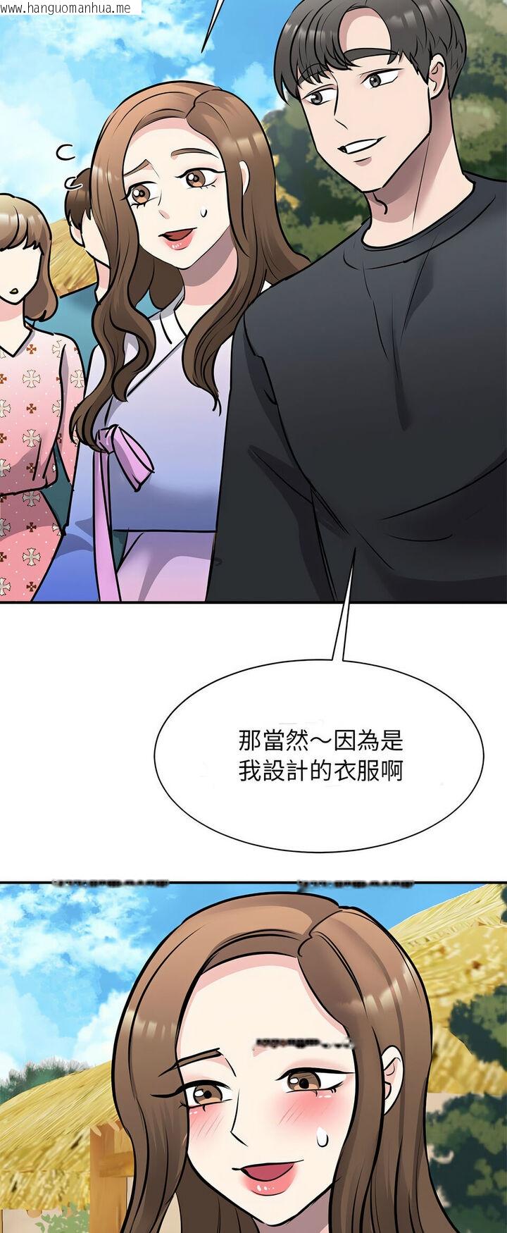 韩国漫画我的完美谬思韩漫_我的完美谬思-第19话在线免费阅读-韩国漫画-第7张图片