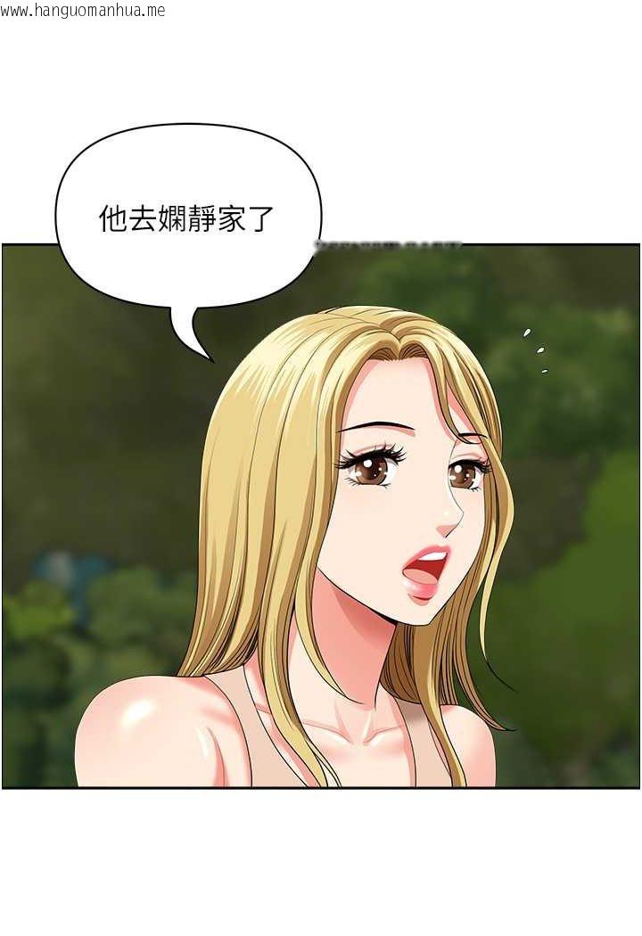 韩国漫画地方人妻们韩漫_地方人妻们-第38话-看到妳我就失去理智在线免费阅读-韩国漫画-第17张图片