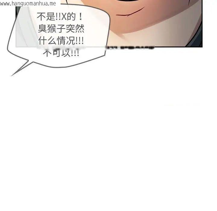 韩国漫画无法克制的爱/难以克制的欲望韩漫_无法克制的爱/难以克制的欲望-第11话在线免费阅读-韩国漫画-第32张图片