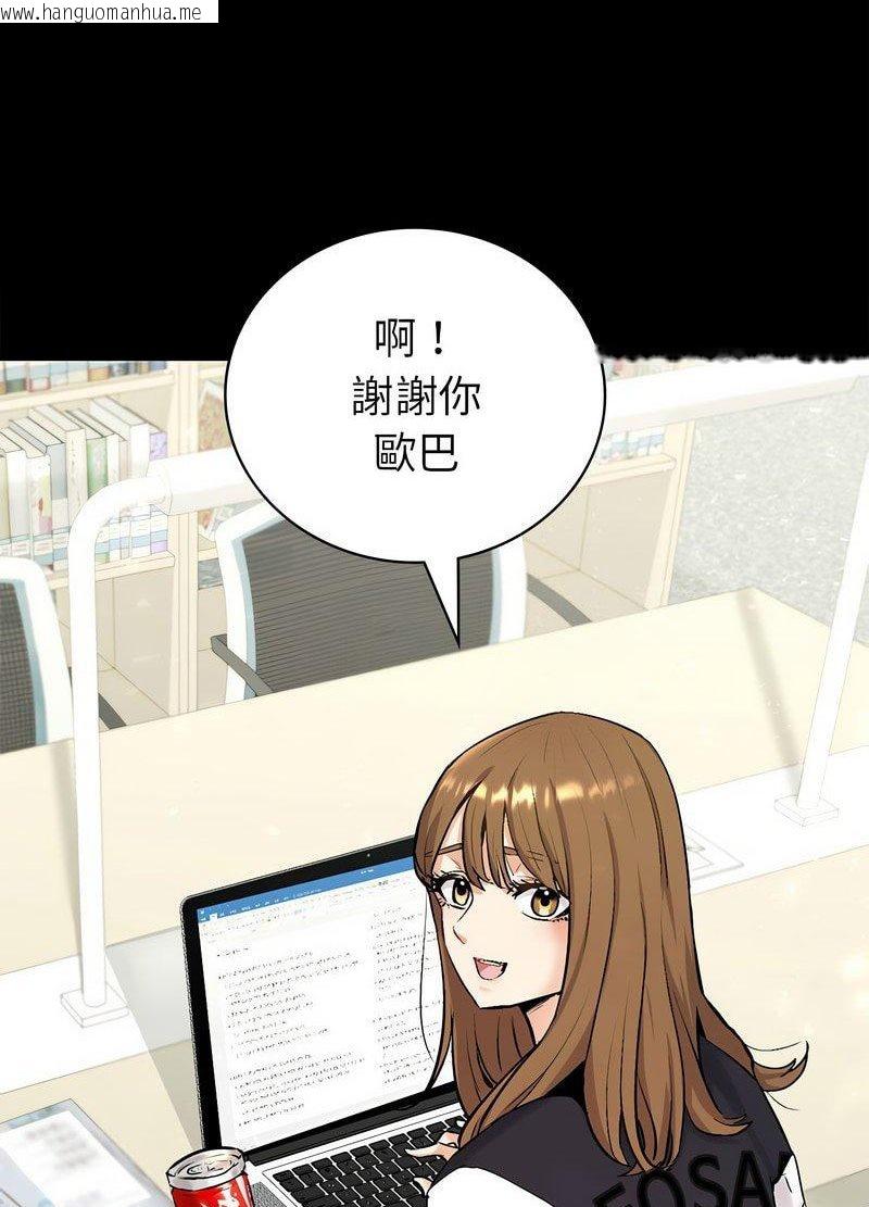 韩国漫画回不去的婚姻韩漫_回不去的婚姻-第1话在线免费阅读-韩国漫画-第60张图片