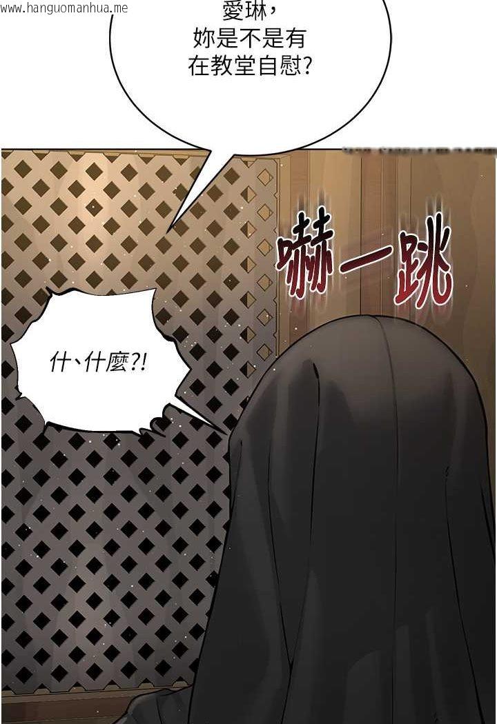 韩国漫画邪教教主韩漫_邪教教主-第24话-在神圣的教堂做「那档事」在线免费阅读-韩国漫画-第49张图片