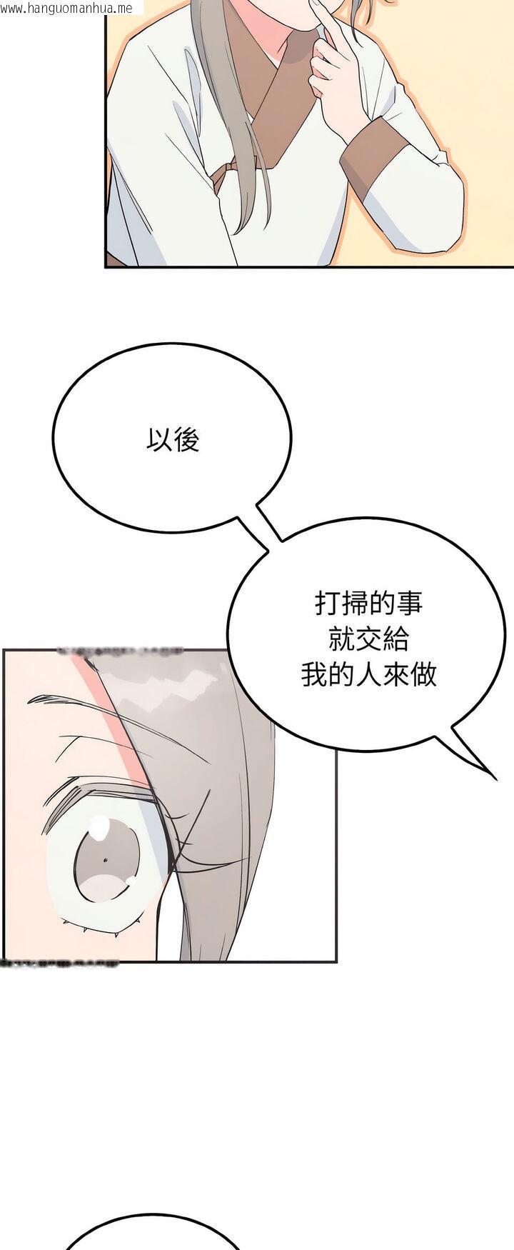 韩国漫画毒酒韩漫_毒酒-第6话在线免费阅读-韩国漫画-第23张图片