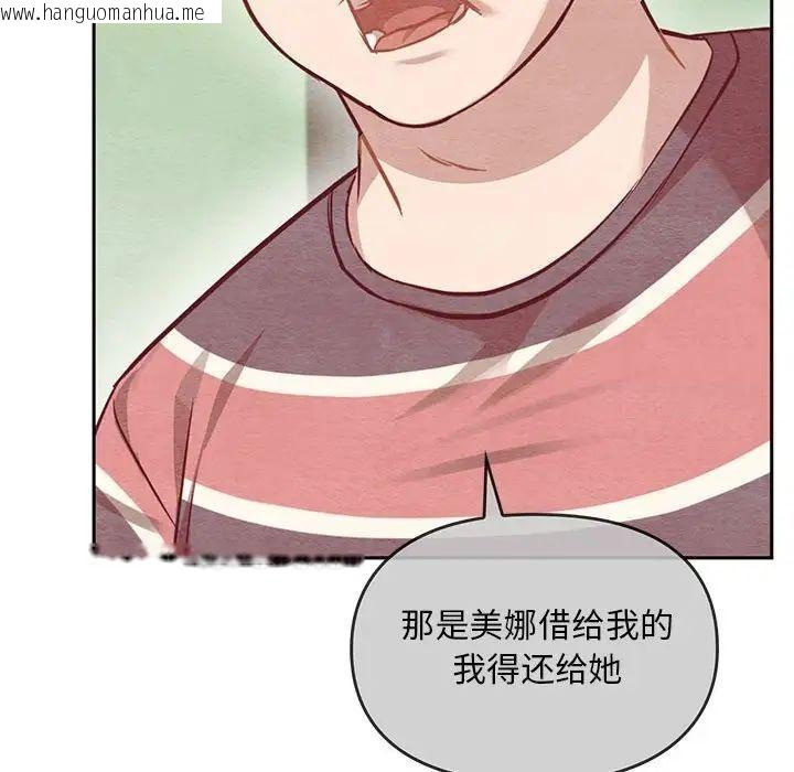 韩国漫画无法克制的爱/难以克制的欲望韩漫_无法克制的爱/难以克制的欲望-第11话在线免费阅读-韩国漫画-第171张图片