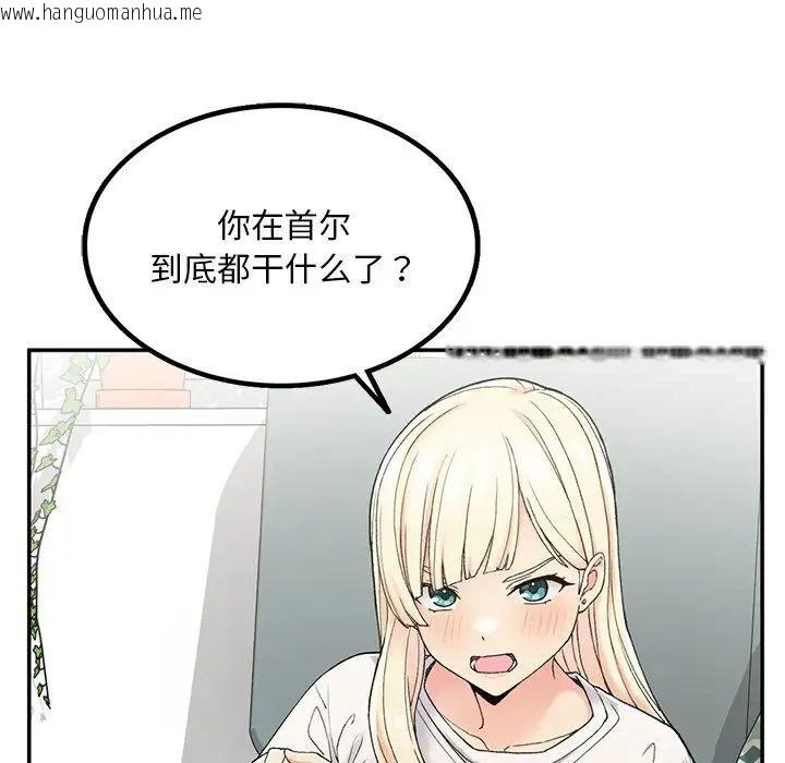 韩国漫画返乡后的春天/要在乡下一起生活吗？韩漫_返乡后的春天/要在乡下一起生活吗？-第2话在线免费阅读-韩国漫画-第175张图片