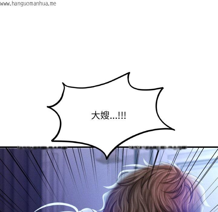 韩国漫画想要拥有她/渴望占有她韩漫_想要拥有她/渴望占有她-第4话在线免费阅读-韩国漫画-第190张图片