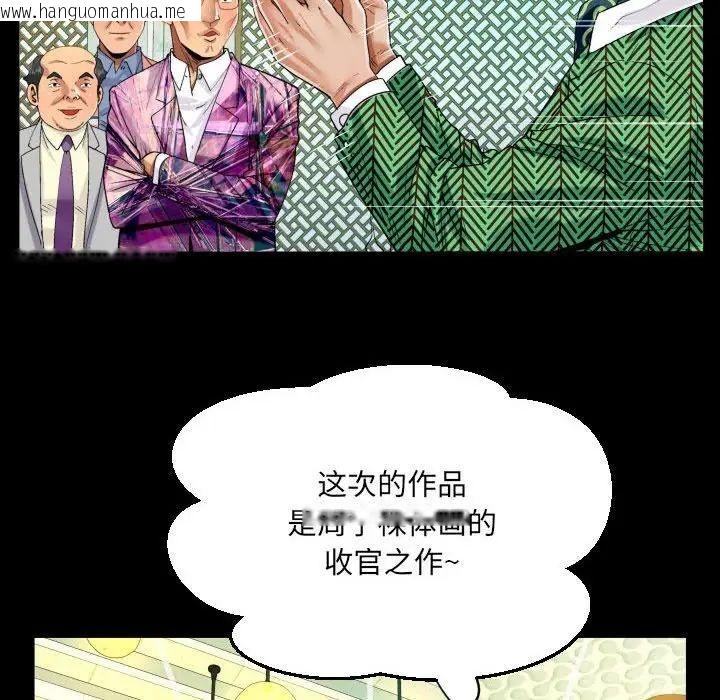 韩国漫画阿姨/意想不到的关系韩漫_阿姨/意想不到的关系-第104话在线免费阅读-韩国漫画-第29张图片