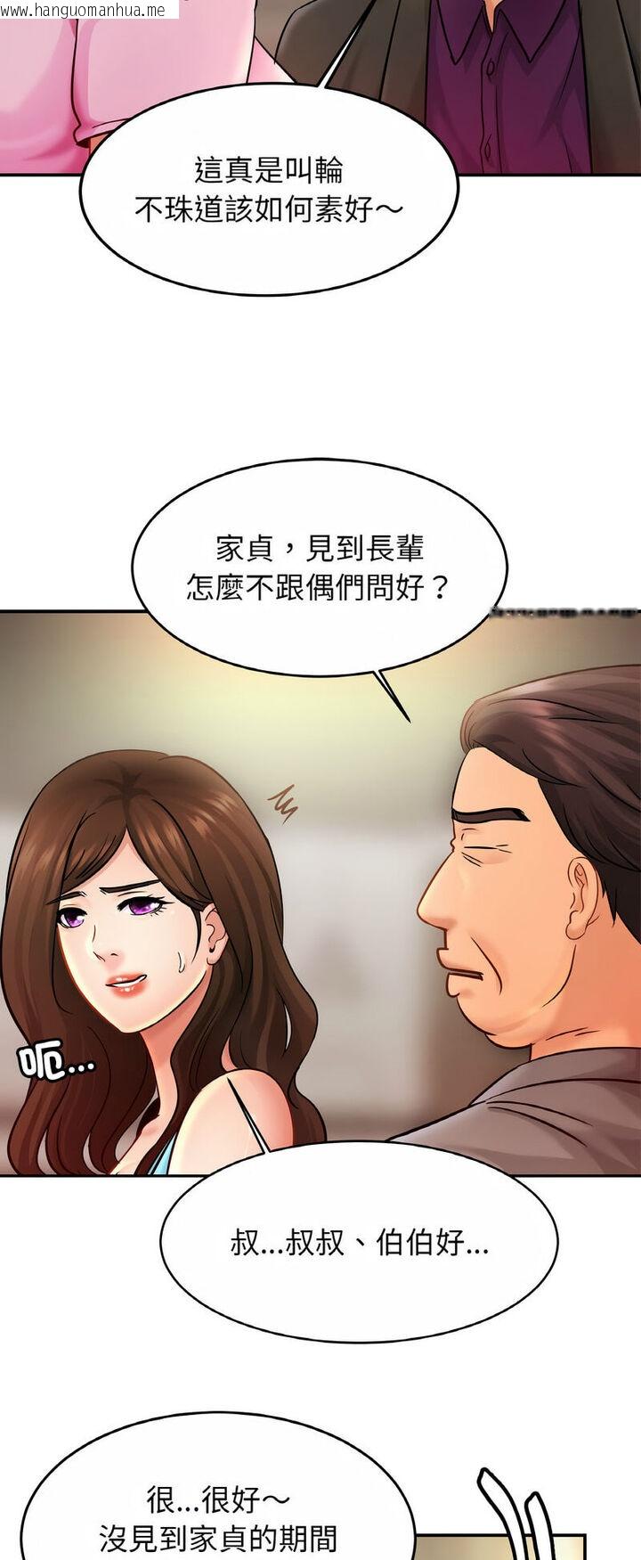 韩国漫画相亲相爱一家人/亲密一家人韩漫_相亲相爱一家人/亲密一家人-第21话在线免费阅读-韩国漫画-第36张图片