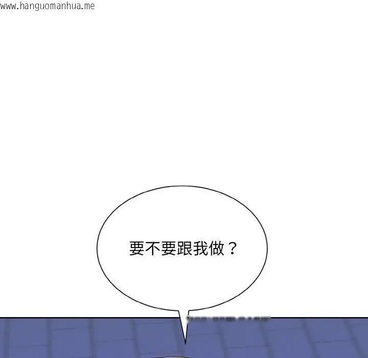 韩国漫画眷恋韩漫_眷恋-第18话在线免费阅读-韩国漫画-第85张图片