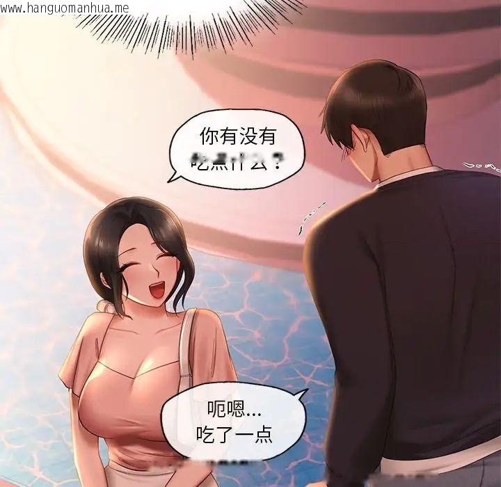 韩国漫画爱的游乐园/游乐园男女韩漫_爱的游乐园/游乐园男女-第7话在线免费阅读-韩国漫画-第112张图片