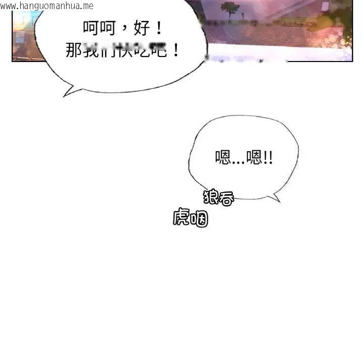 韩国漫画都市男女/首尔行韩漫_都市男女/首尔行-第27话在线免费阅读-韩国漫画-第58张图片