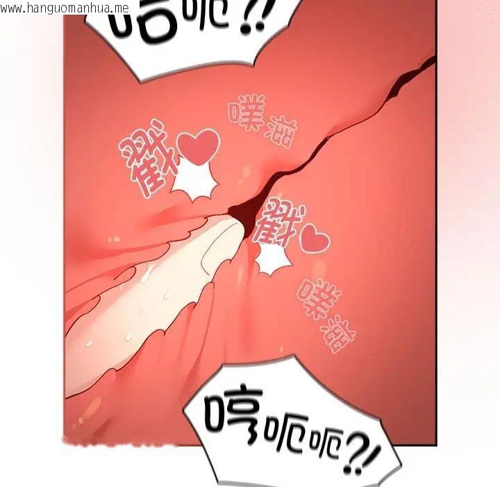 韩国漫画疫情期间的家教生活韩漫_疫情期间的家教生活-第105话在线免费阅读-韩国漫画-第70张图片