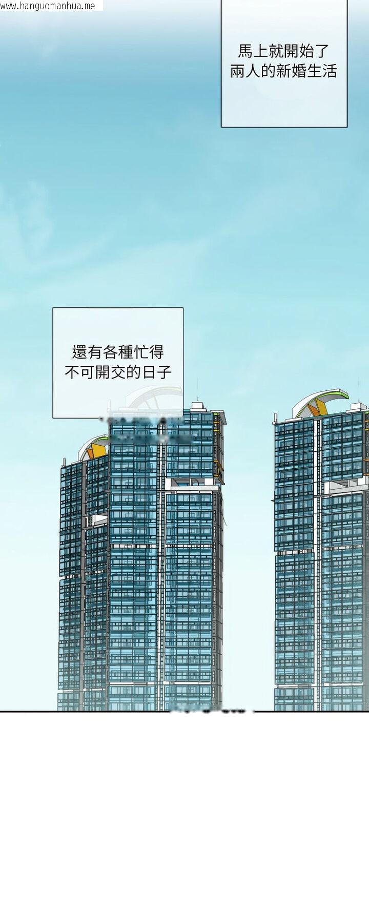 韩国漫画调教小娇妻/调教妻子韩漫_调教小娇妻/调教妻子-第22话在线免费阅读-韩国漫画-第8张图片