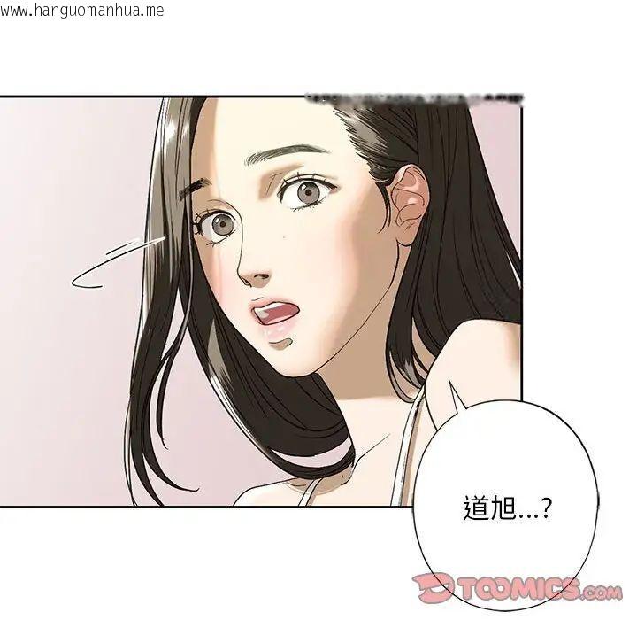 韩国漫画不要欺负我姐姐/我的继姐韩漫_不要欺负我姐姐/我的继姐-第4话在线免费阅读-韩国漫画-第159张图片