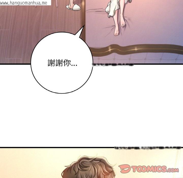 韩国漫画想要拥有她/渴望占有她韩漫_想要拥有她/渴望占有她-第4话在线免费阅读-韩国漫画-第36张图片