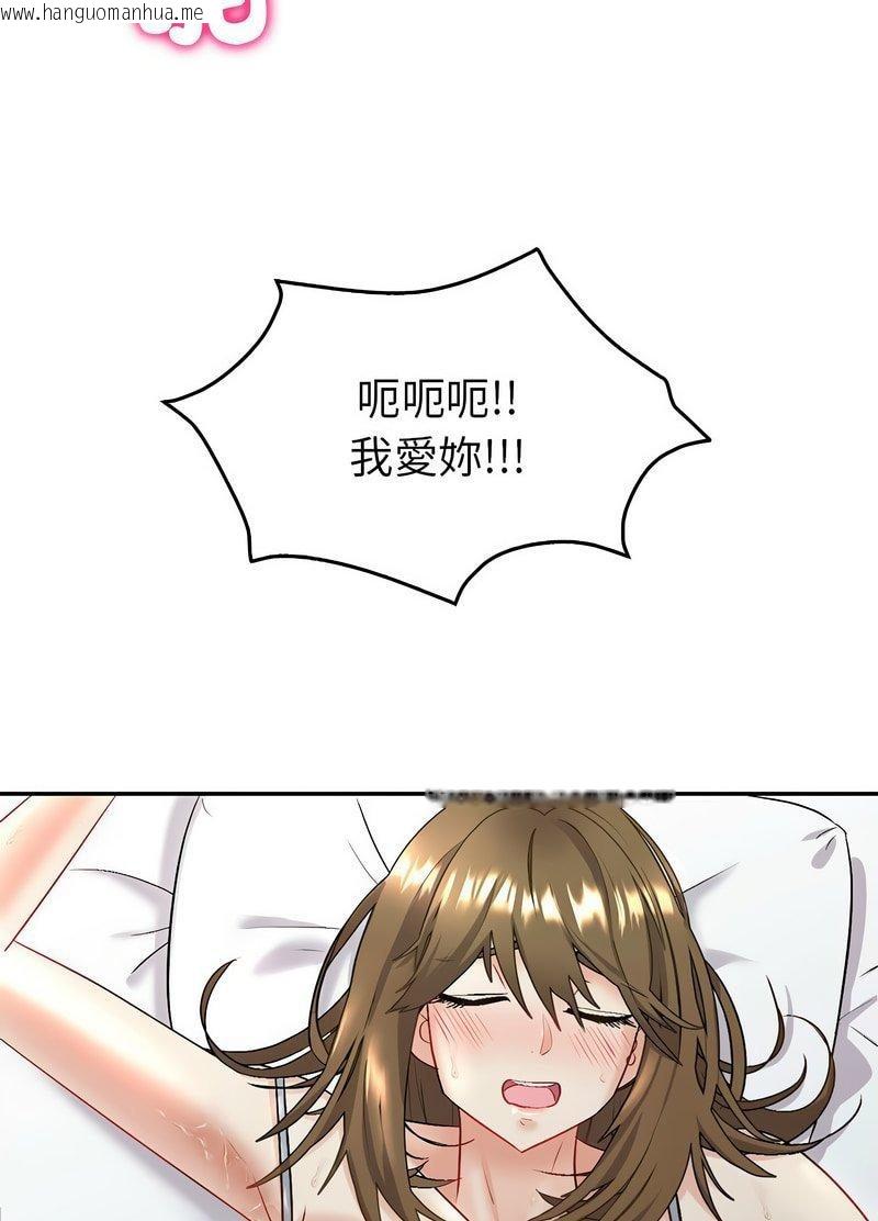 韩国漫画回不去的婚姻韩漫_回不去的婚姻-第2话在线免费阅读-韩国漫画-第64张图片