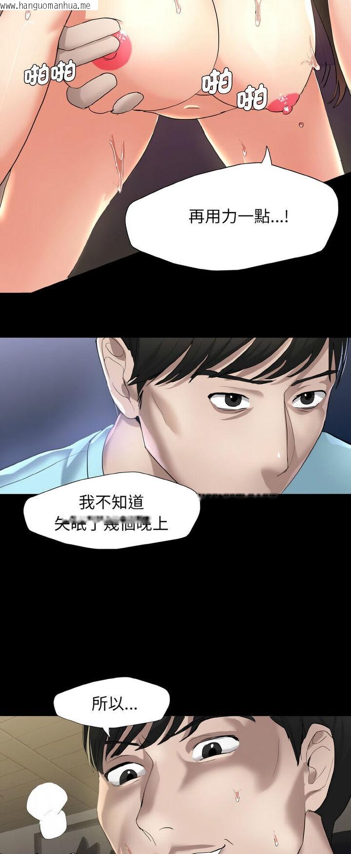 韩国漫画坏女人/了不起的她韩漫_坏女人/了不起的她-第5话在线免费阅读-韩国漫画-第40张图片