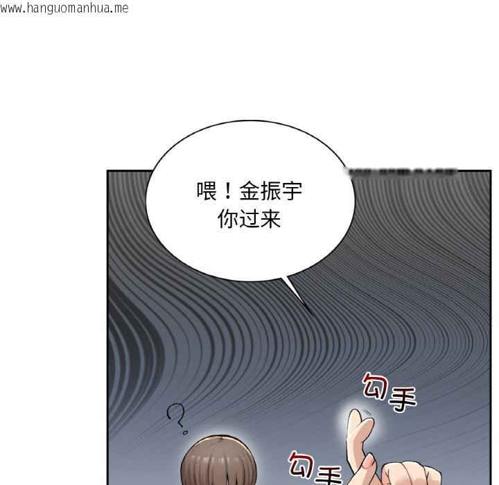 韩国漫画返乡后的春天/要在乡下一起生活吗？韩漫_返乡后的春天/要在乡下一起生活吗？-第1话在线免费阅读-韩国漫画-第27张图片