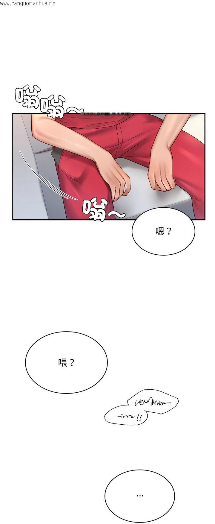 韩国漫画爱的游乐园/游乐园男女韩漫_爱的游乐园/游乐园男女-第8话在线免费阅读-韩国漫画-第60张图片