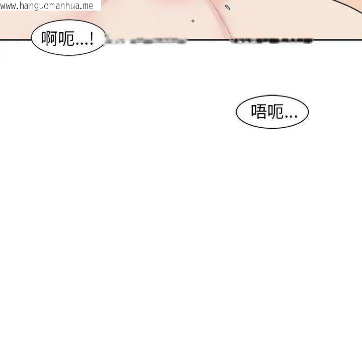 韩国漫画危险的请托/我的女儿就拜托你了韩漫_危险的请托/我的女儿就拜托你了-第7话在线免费阅读-韩国漫画-第46张图片